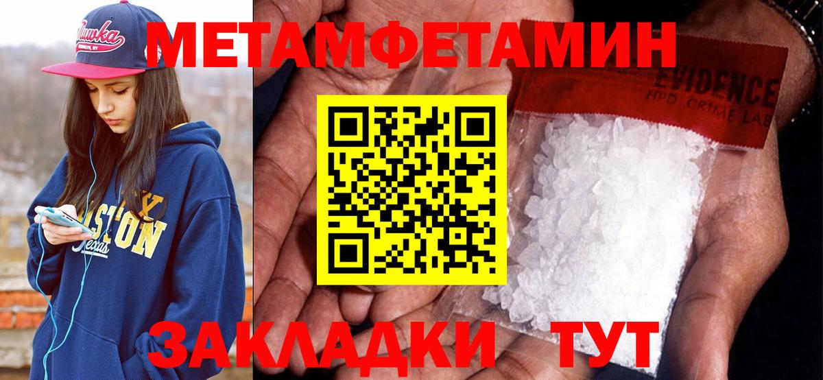 Амфетамин 97%  АМФЕТАМИН  Великие Луки  Вход с VPN  Amphetamine 