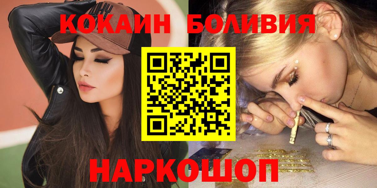 Cocaine Columbia Великие Луки