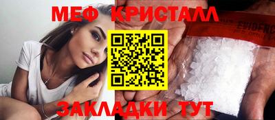 твердый Ачхой-Мартан
