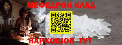 твердый Ачхой-Мартан