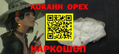 твердый Ачхой-Мартан