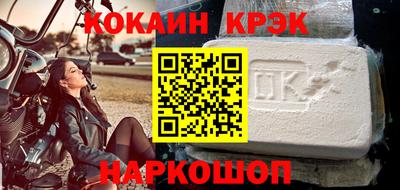 ешки Аша