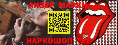 ешки Аша