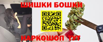 ешки Аша
