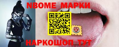 ешки Аша