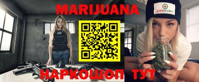 трава Баксан