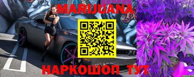 трава Баксан