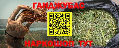 трава Баксан