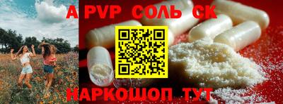 ешки Аша