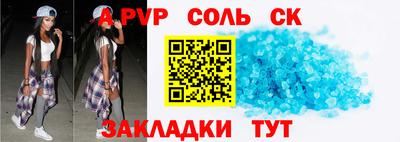 твердый Ачхой-Мартан