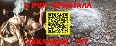 ешки Аша