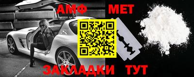 ешки Аша