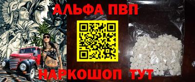 твердый Ачхой-Мартан