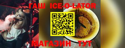 ешки Аша