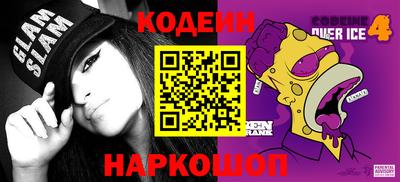 ешки Аша