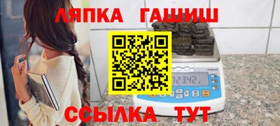 трава Баксан