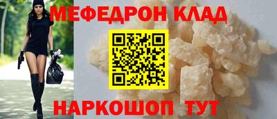 твердый Ачхой-Мартан