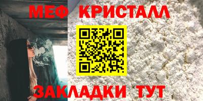 твердый Ачхой-Мартан