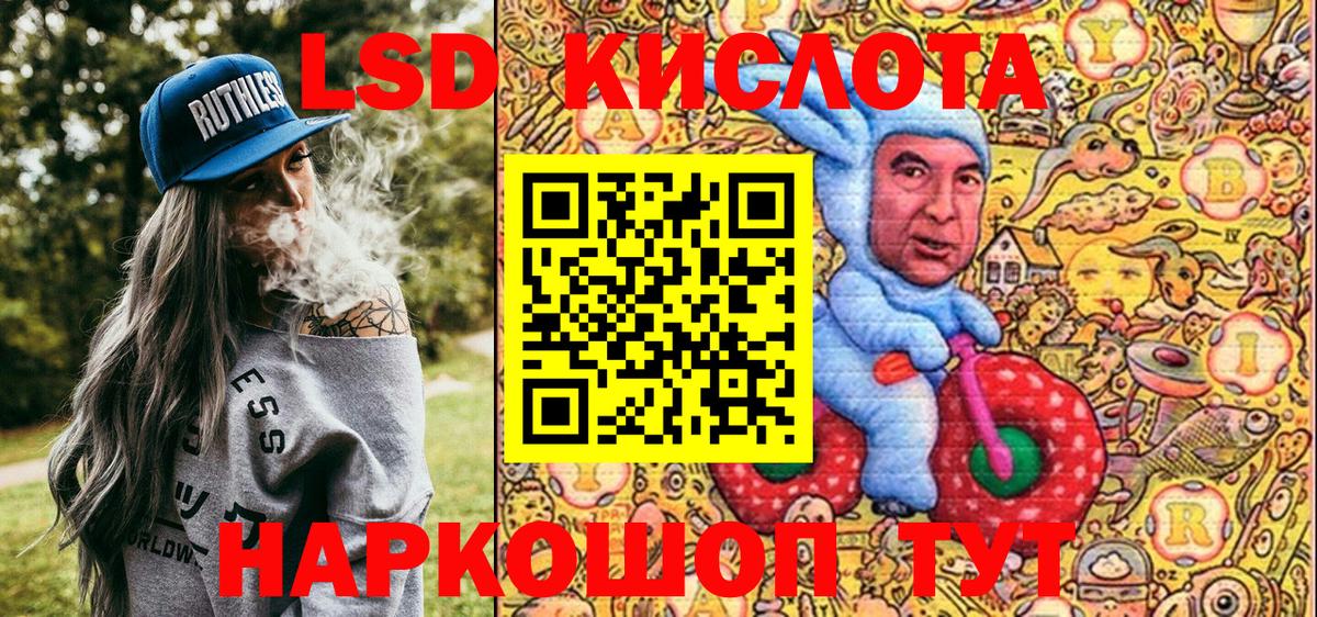Великие Луки  Марки N-bome 1,5мг  Марки N-bome  Вход с VPN 