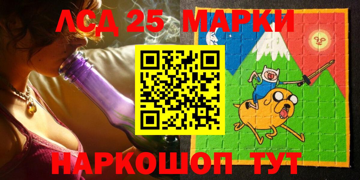 Марки N-bome 1,5мг Великие Луки