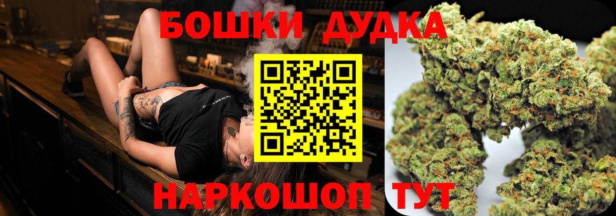 Бошки марихуана MAZAR Великие Луки