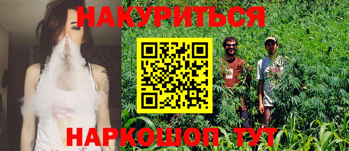 Бошки марихуана семена  Бошки Шишки THC 21%  Канабис MAZAR  Великие Луки  Вход с VPN 